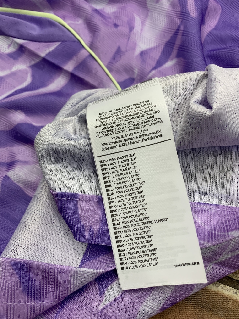 Nike Korea 2026 World Cup Player Jersey Size M - Picture 2 of 5